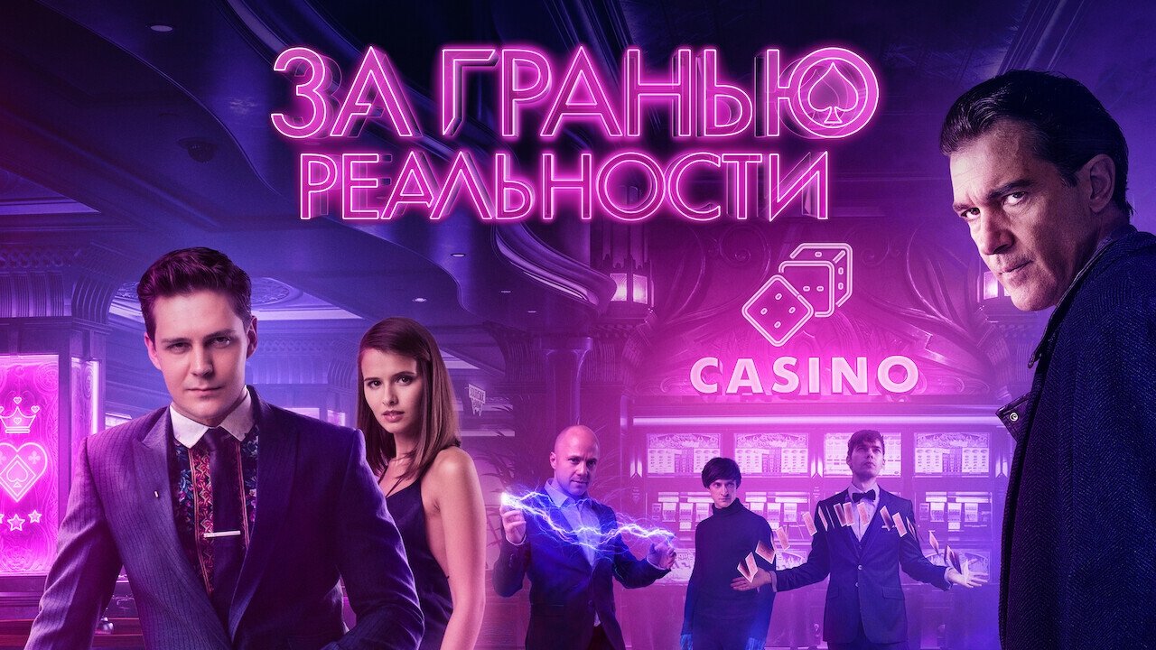 Кадр з фільму